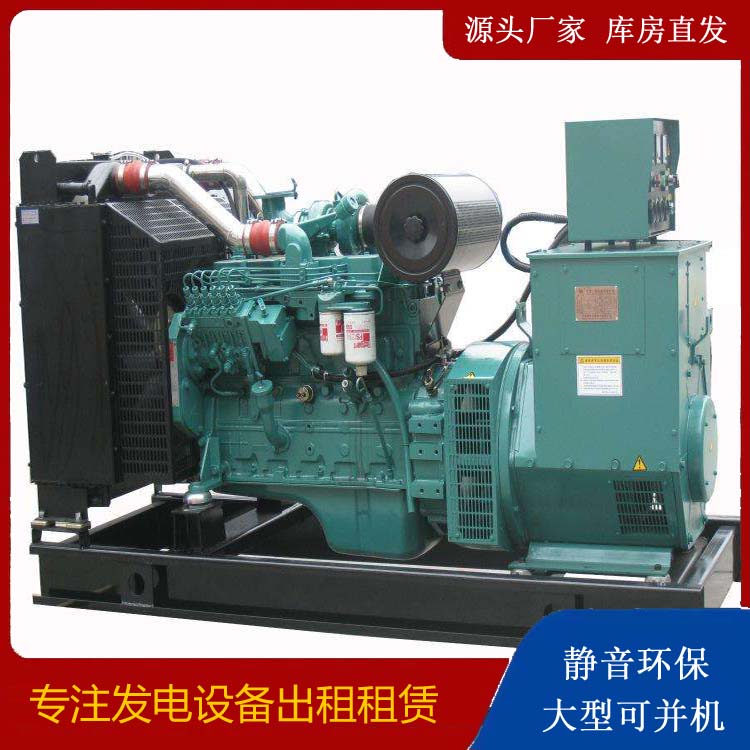 宁津出租发电机教您康明斯发电机怎样开启
