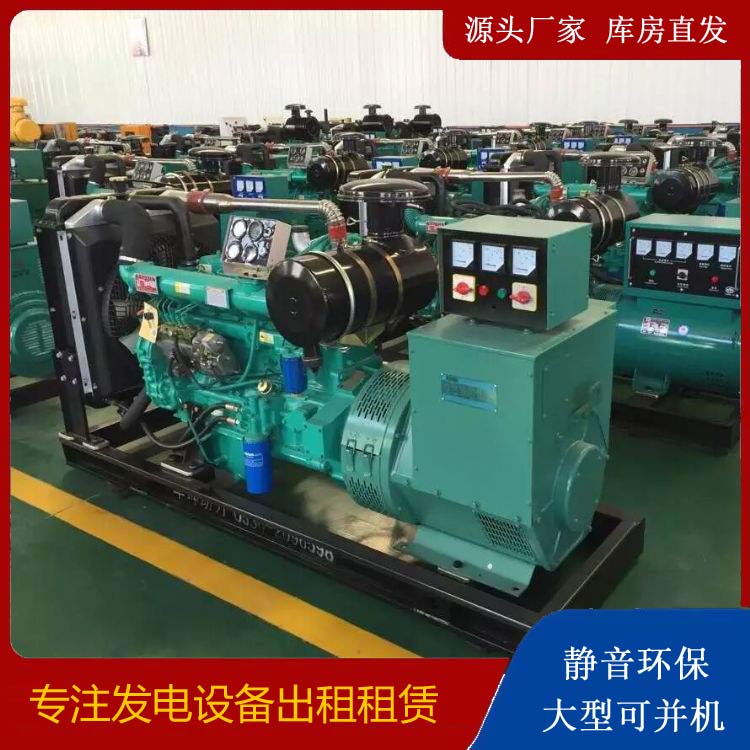 宁津租赁发电机的原理是什么