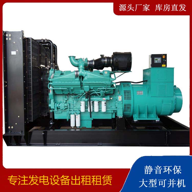 宁津租赁发电机 柴油发电机组备件的清洗方法