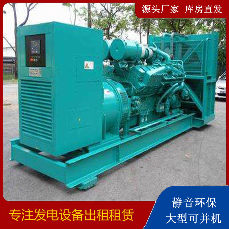 宁津发电车出租 柴油发电机的日常应用注意事项
