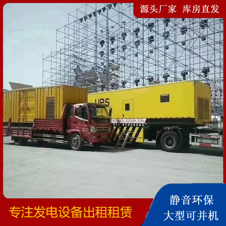 宁津有哪些常见的发电机组输出电压类型？